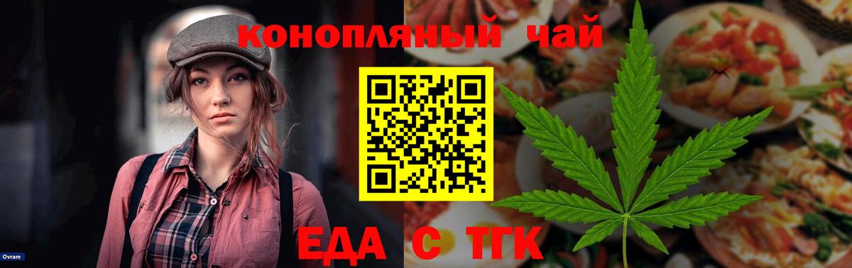 А ПВП СОЛЬ кристаллы  МАРИХУАНА  Меф   Канабис  COCAIN  Белогорск  ТГК  Гашиш  Вход с VPN 