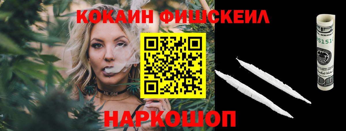 КОКАИН Перу Белогорск