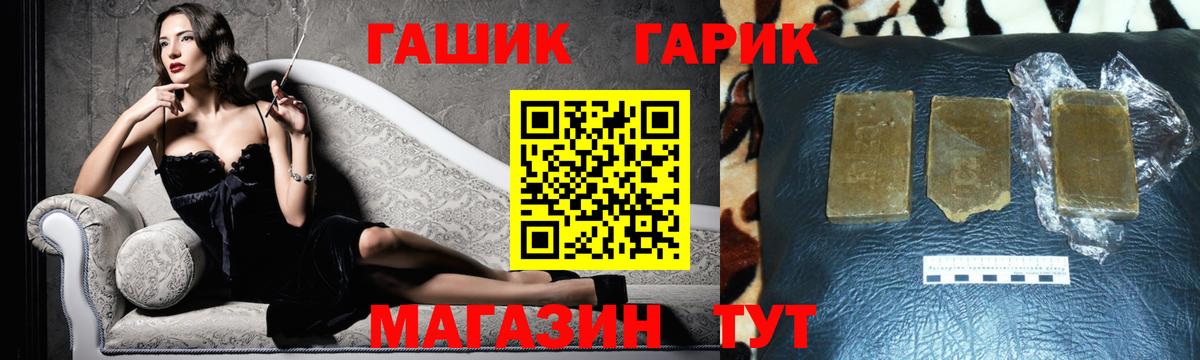  КОКАИН Белогорск