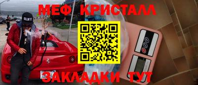 скорость mdpv Апшеронск