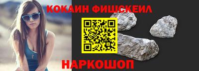 скорость mdpv Апшеронск