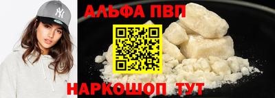 героин Аргун