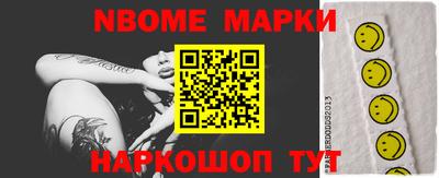 героин Аргун