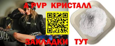 скорость mdpv Апшеронск