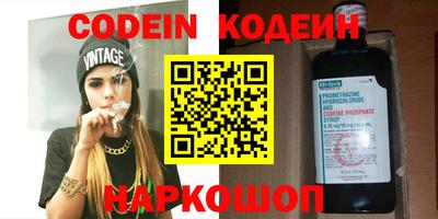 каннабис Пенза