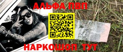 скорость mdpv Апшеронск