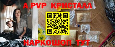 скорость mdpv Апшеронск