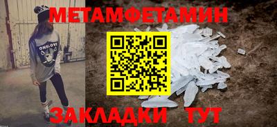 скорость mdpv Апшеронск