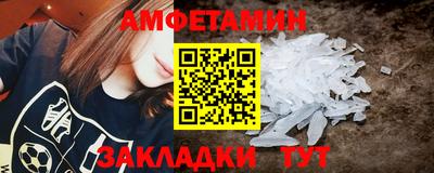 скорость mdpv Апшеронск