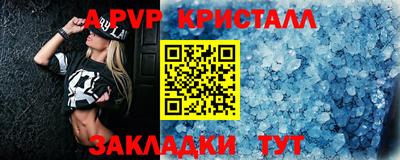 героин Аргун