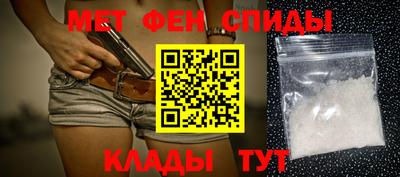 скорость mdpv Апшеронск