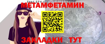 каннабис Пенза
