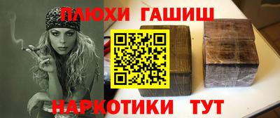 героин Аргун