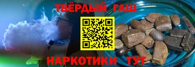 героин Аргун