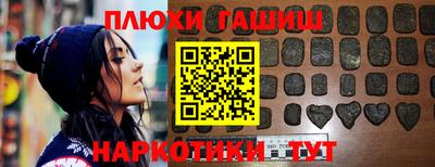 героин Апрелевка