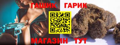 героин Аргун