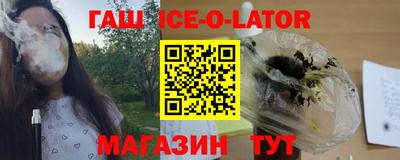 героин Апрелевка
