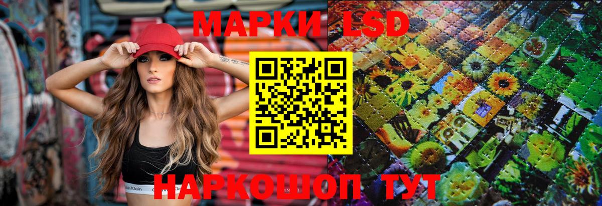 ЛСД экстази ecstasy  Лсд 25 экстази ecstasy  блэк спрут как зайти  Белогорск  Вход с VPN 