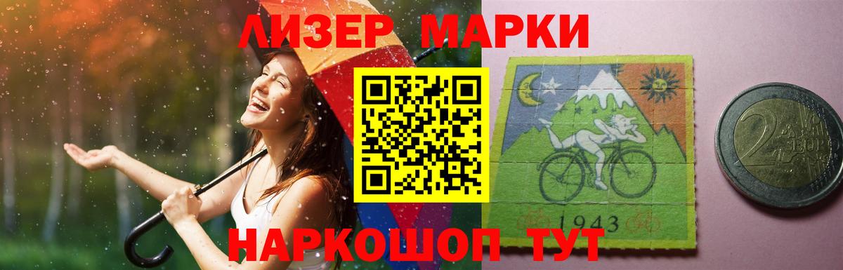 LSD-25 экстази кислота Белогорск