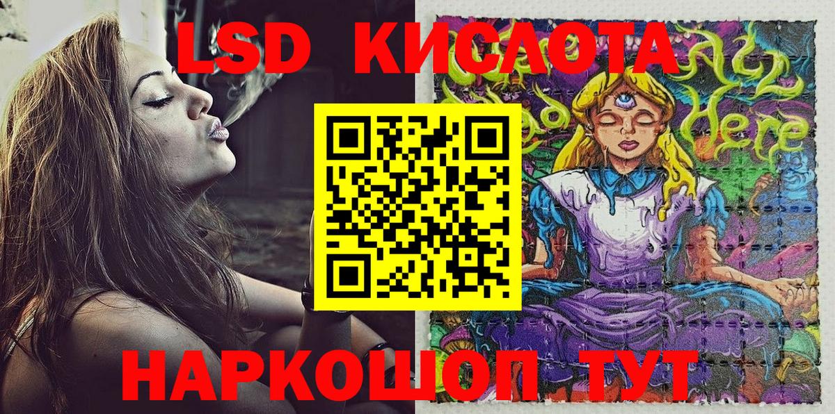 Белогорск  Марки NBOMe 1,5мг  Марки NBOMe 1,5мг  Вход с VPN 