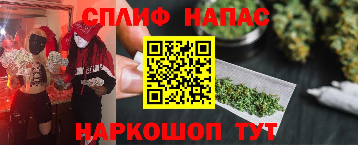 Марихуана Amnesia  Канабис THC 21%  Белогорск  Вход с VPN 